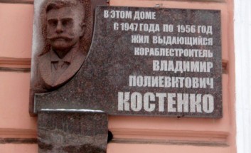 ������������ ����� �.�. �������� (������), ����������������� ��.