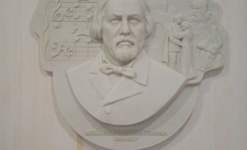 ������������ ����� �.�. ������