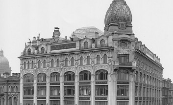 �����������: ����������� �����