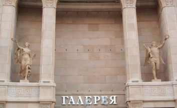 ����� � ���������