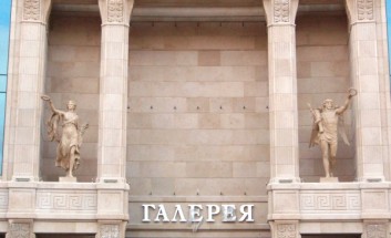 ����� � ���������