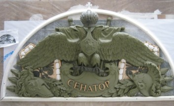 ����������� �������