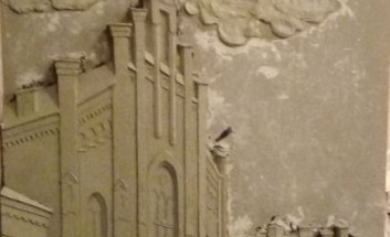 ��������� 232