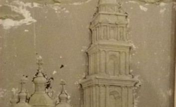 ��������� 232