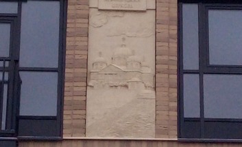 ��������� 232