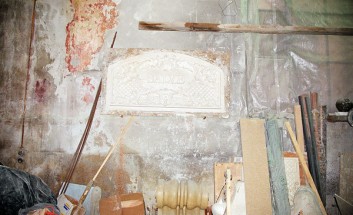 ����� �������� ���������